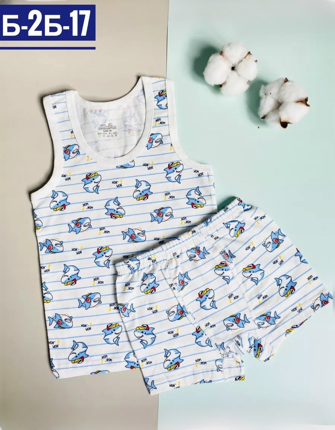 комплект майка и трусы для мальчика,комплект нижнего белья для мальчика,бельевые комплекты для мальчика,комплект майка трусы,комплект белья для мальчика