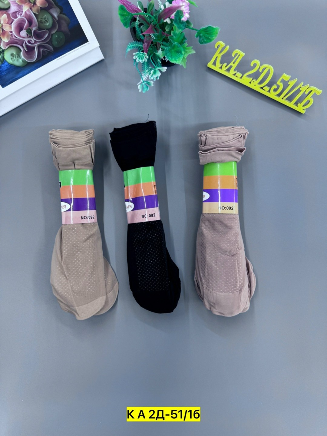 нейлоновые колготки,нейлоновые чулки,колготки прозрачные,тонкие колготки,колготки чулки