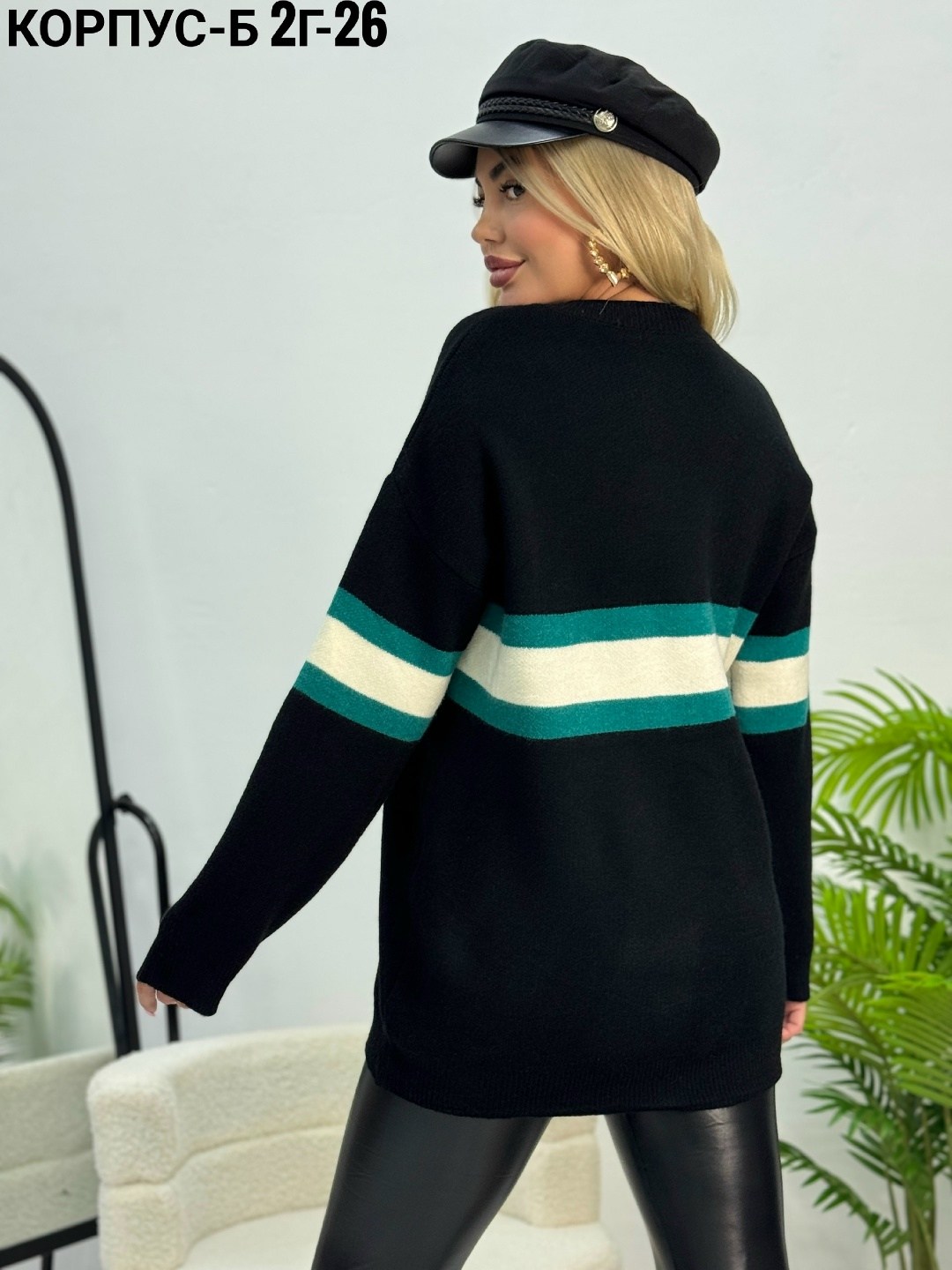 джемпер женский кофта,кофта женская,свитера женские,свитер,кофта женская свитер