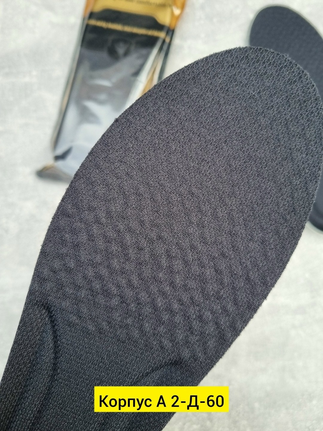 стельки универсальные,стельки в ,ортопедическая стелька,орто профессионал стельки,стелька