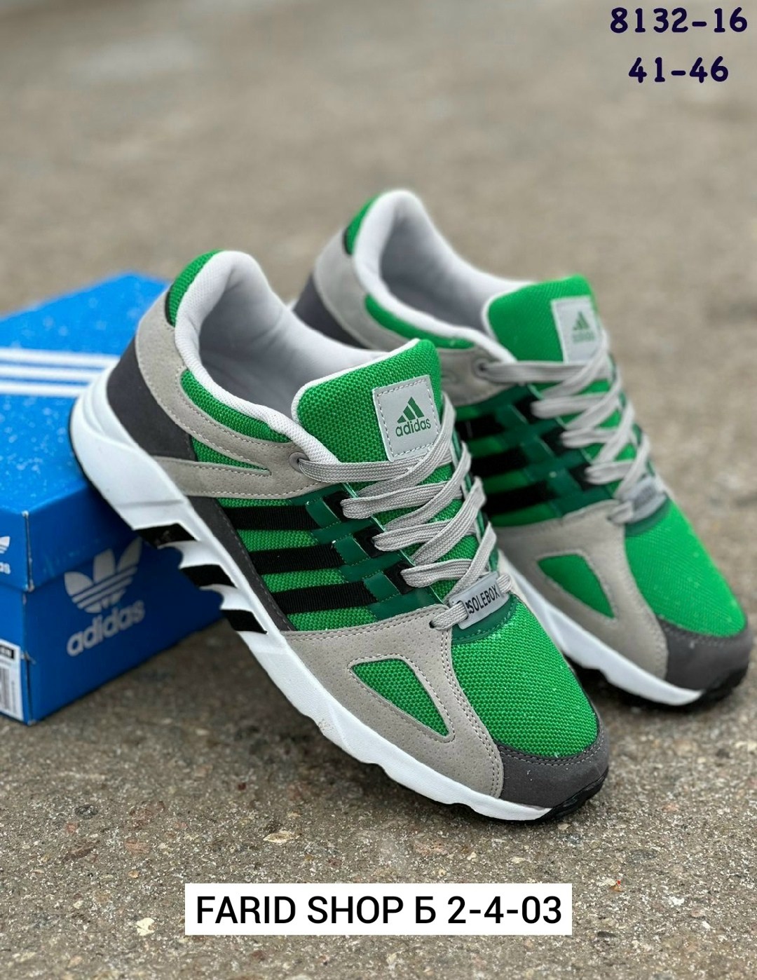 адидас кроссовки мужские,кроссовки adidas,кроссовки мужские adidas equipment,адидас кроссовки,кроссовки adidas equipment