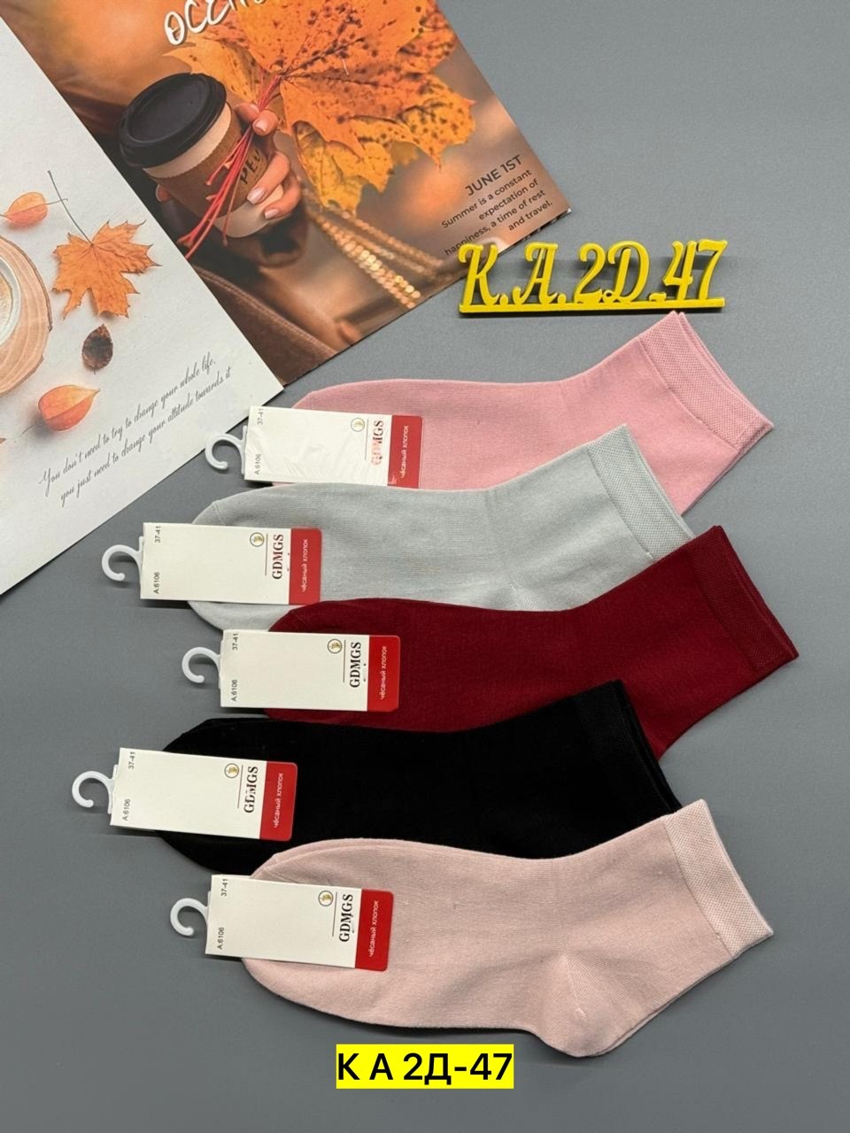 носки женские 10 пар,носки женские,носки женские 12 пар,носки женские р,носки короткие женские