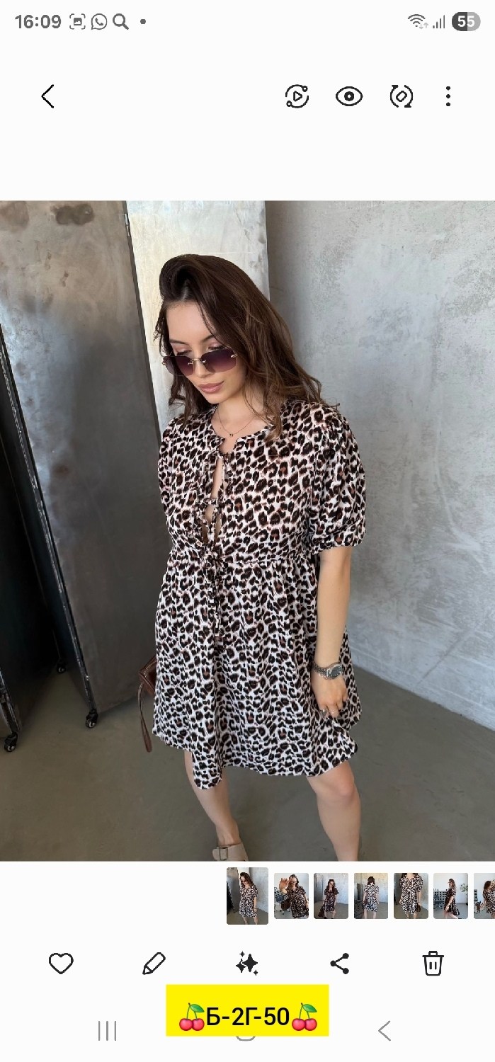платье туника,платья ,леопардовые платья,женские платья,модное платье