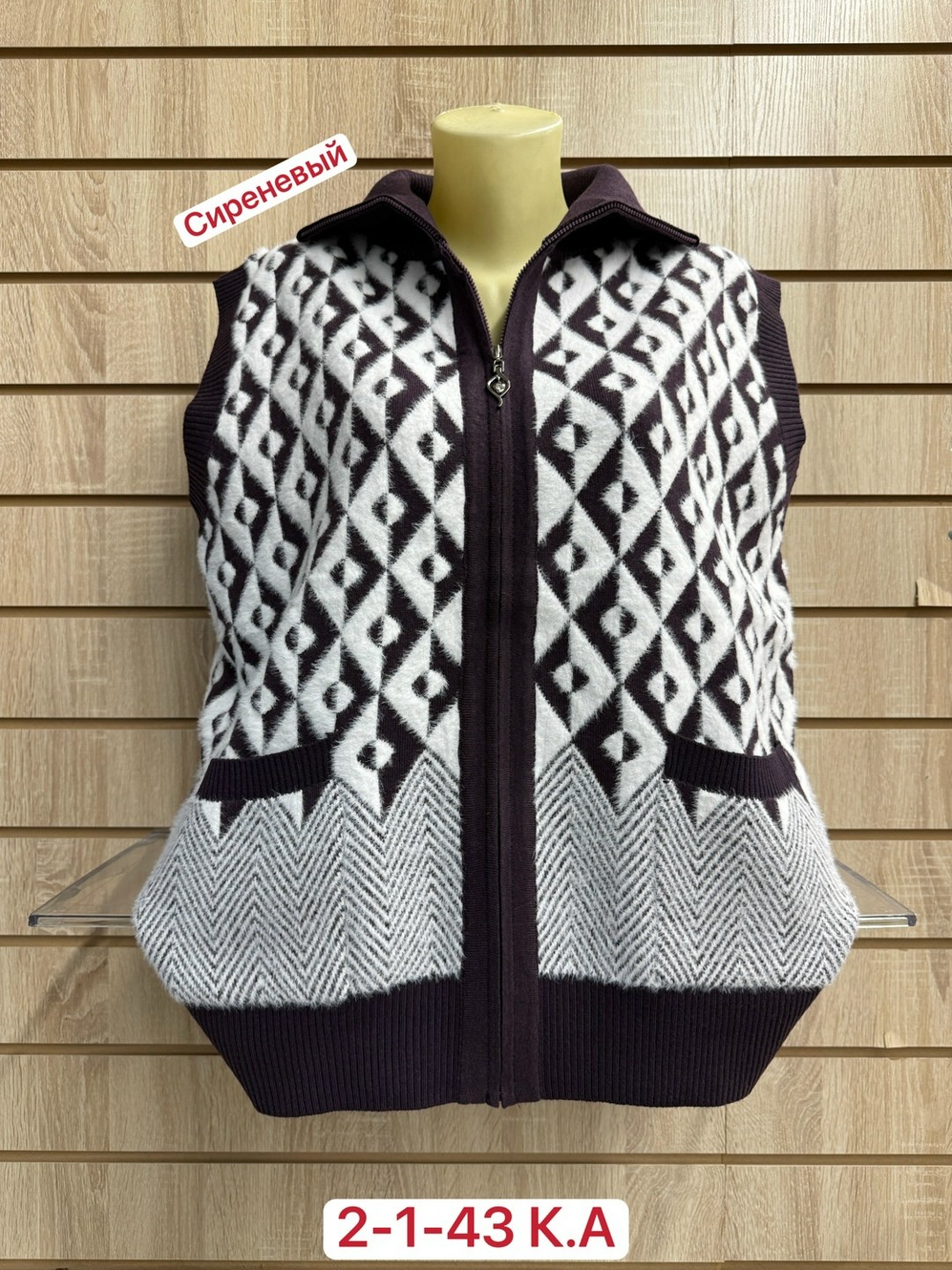 женская жилетка,теплый жилет,женский жилет,жилетка трикотажная,жилет