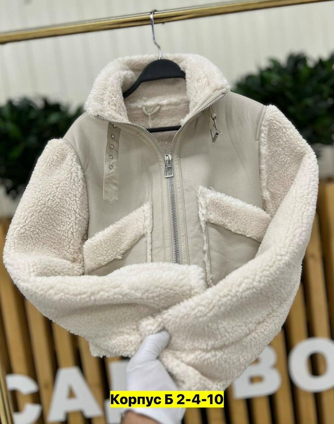 куртка женская,женские зимние куртки,куртка барашек,куртка меховая,куртка женская белая