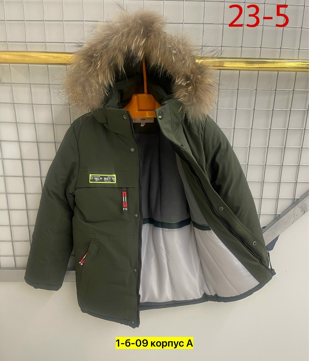 зимняя куртка для мальчика,куртка для мальчика,куртка зимняя детская,куртка детская,куртка