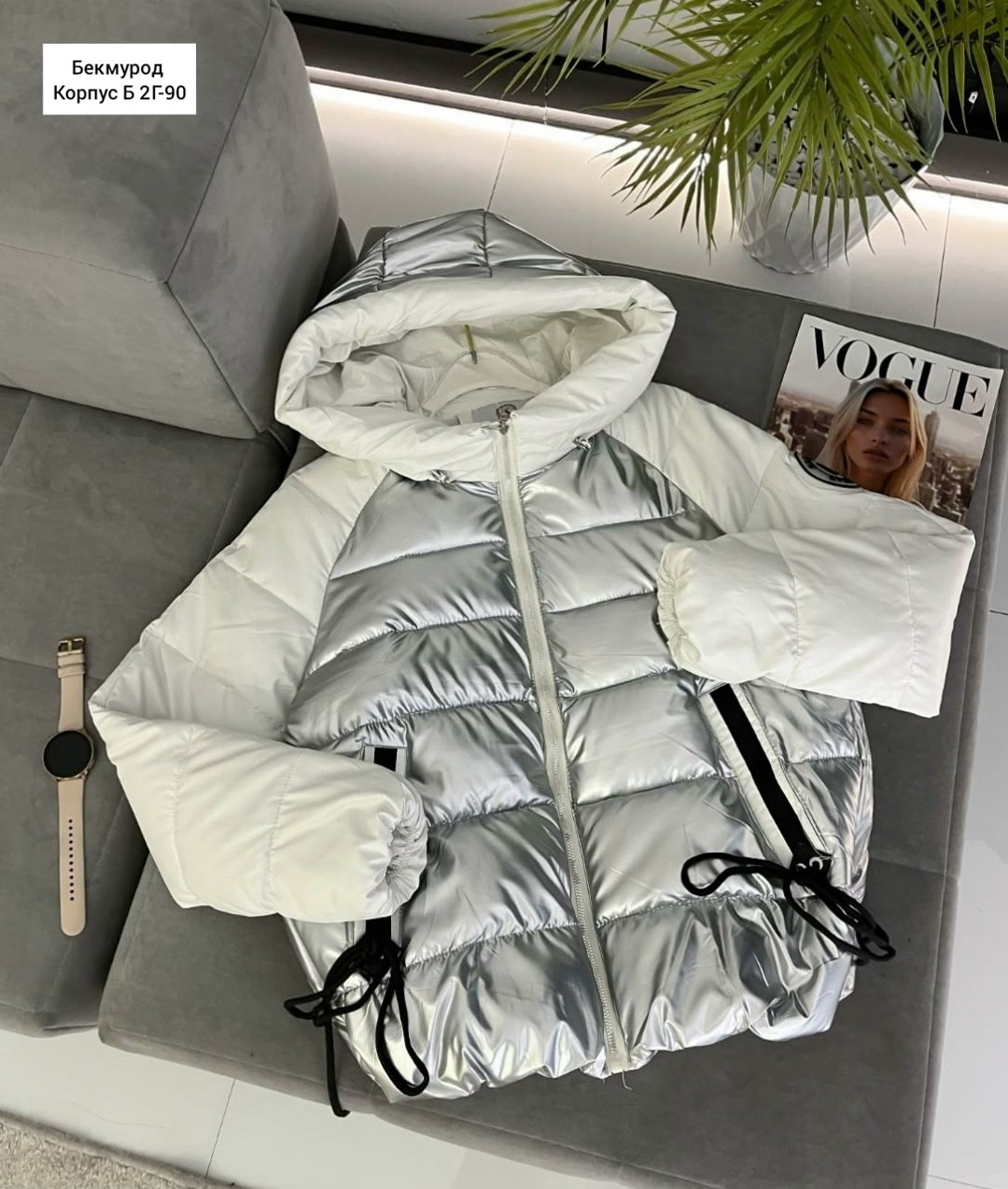 куртка пуховик,куртка модная,куртка женская,куртка зимняя женская,теплая куртка