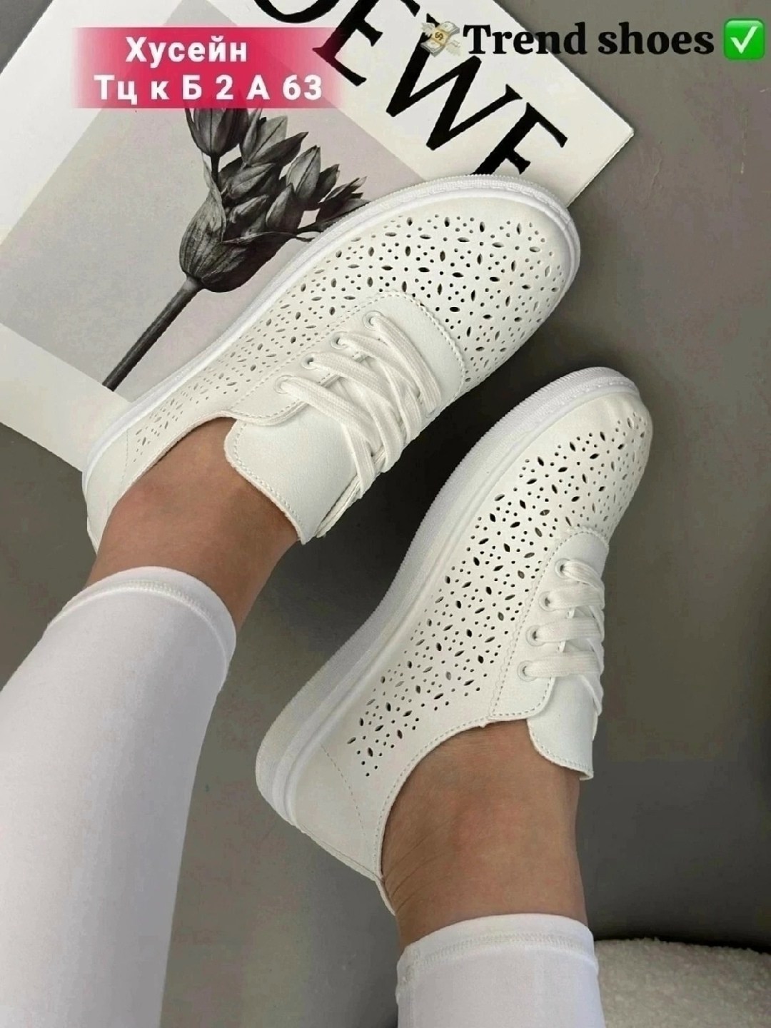 ,женские кеды,кеды женски,кроссовки женскиe,белые кеды женские
