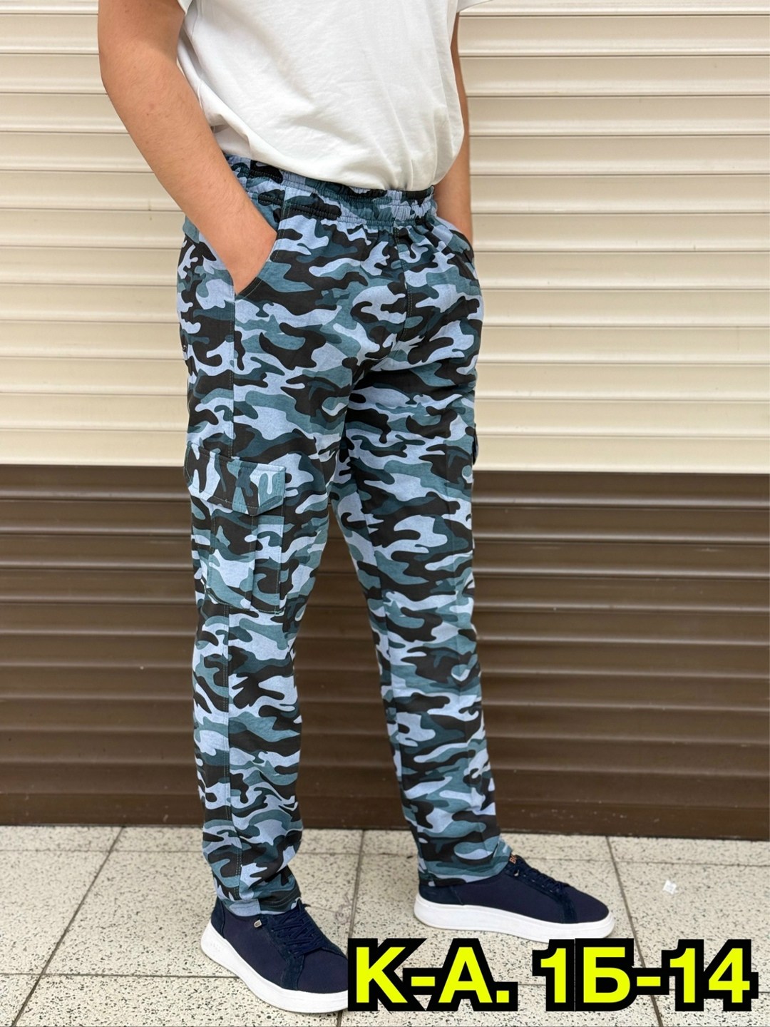 штаны мужские,штаны мужские спортивные,брюки спортивные мужские,штаны камуфляж,спортивные брюки
