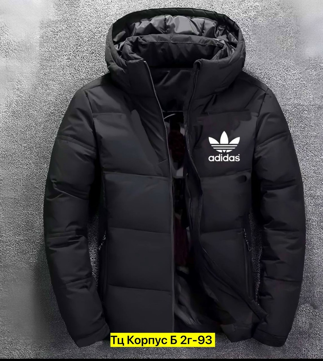 куртка мужская зимняя adidas,пуховик мужской adidas,мужская зимняя куртка,пуховики мужские,мужская куртка теплая