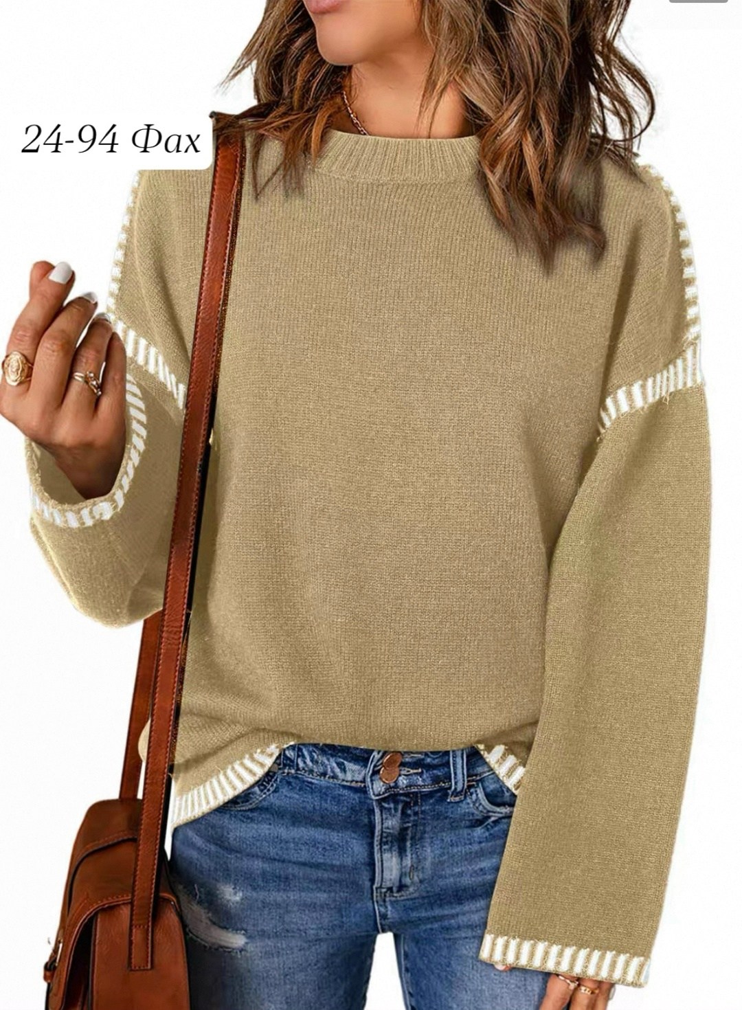 модные свитера,свитера женские,свитер,свитера вязаные,кофта женская вязаная