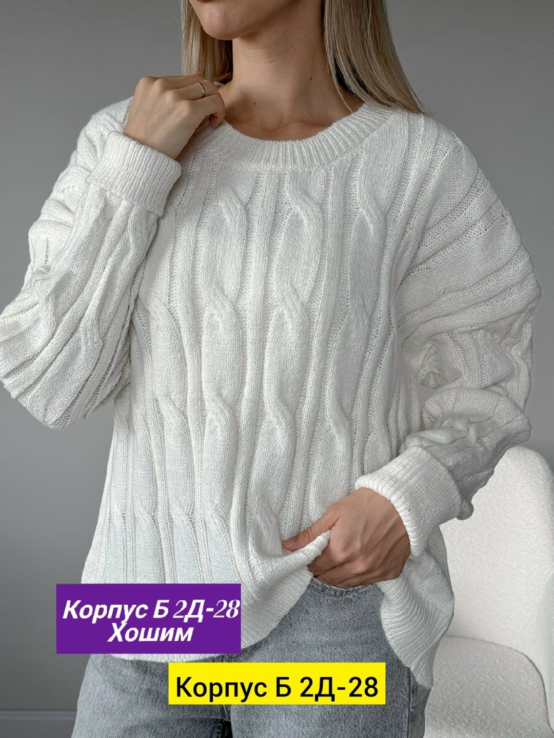 женские кофты,свитера женские,модные свитера,свитер,вязаные свитера