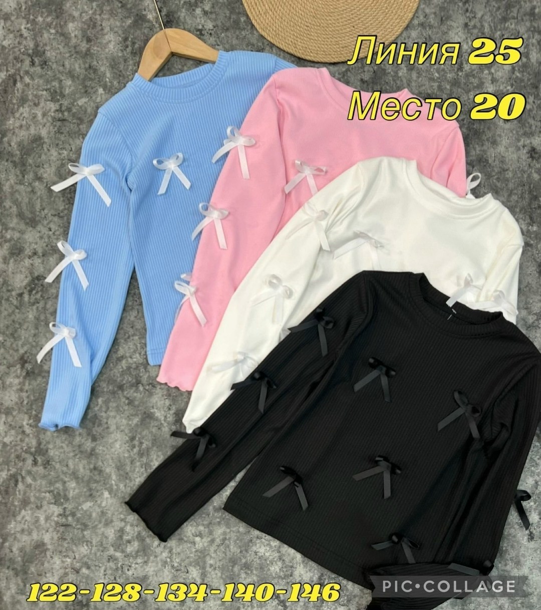 блузка с рукавами фонарик,школьная блузка,блузка для девочек,кофта для девушек,рубашка блузка