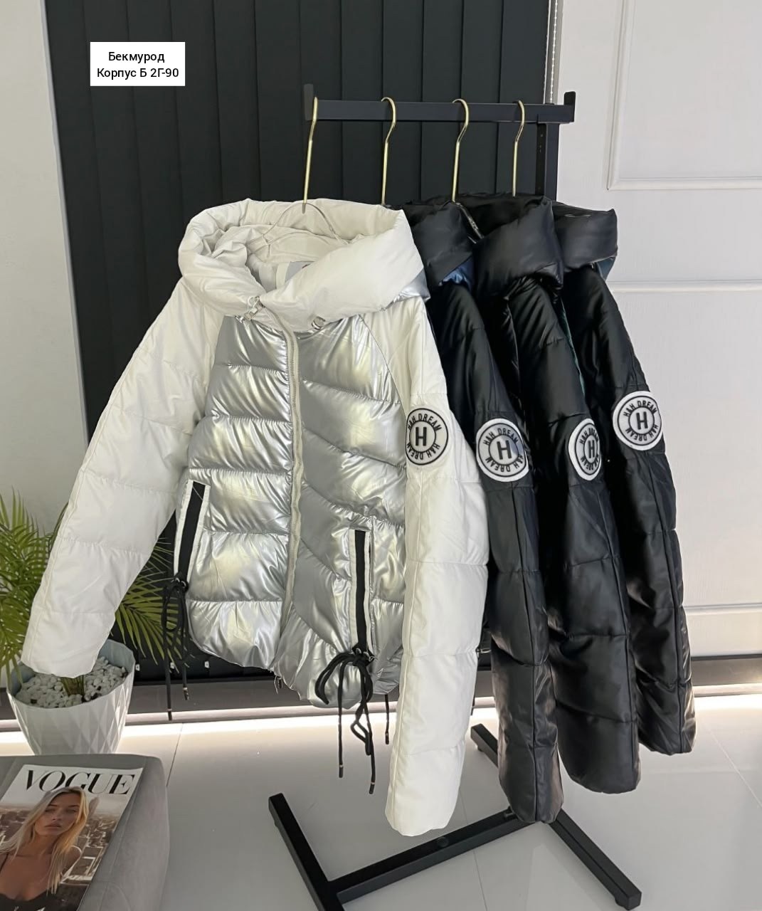 куртка пуховик,куртка модная,куртка женская,куртка зимняя женская,теплая куртка