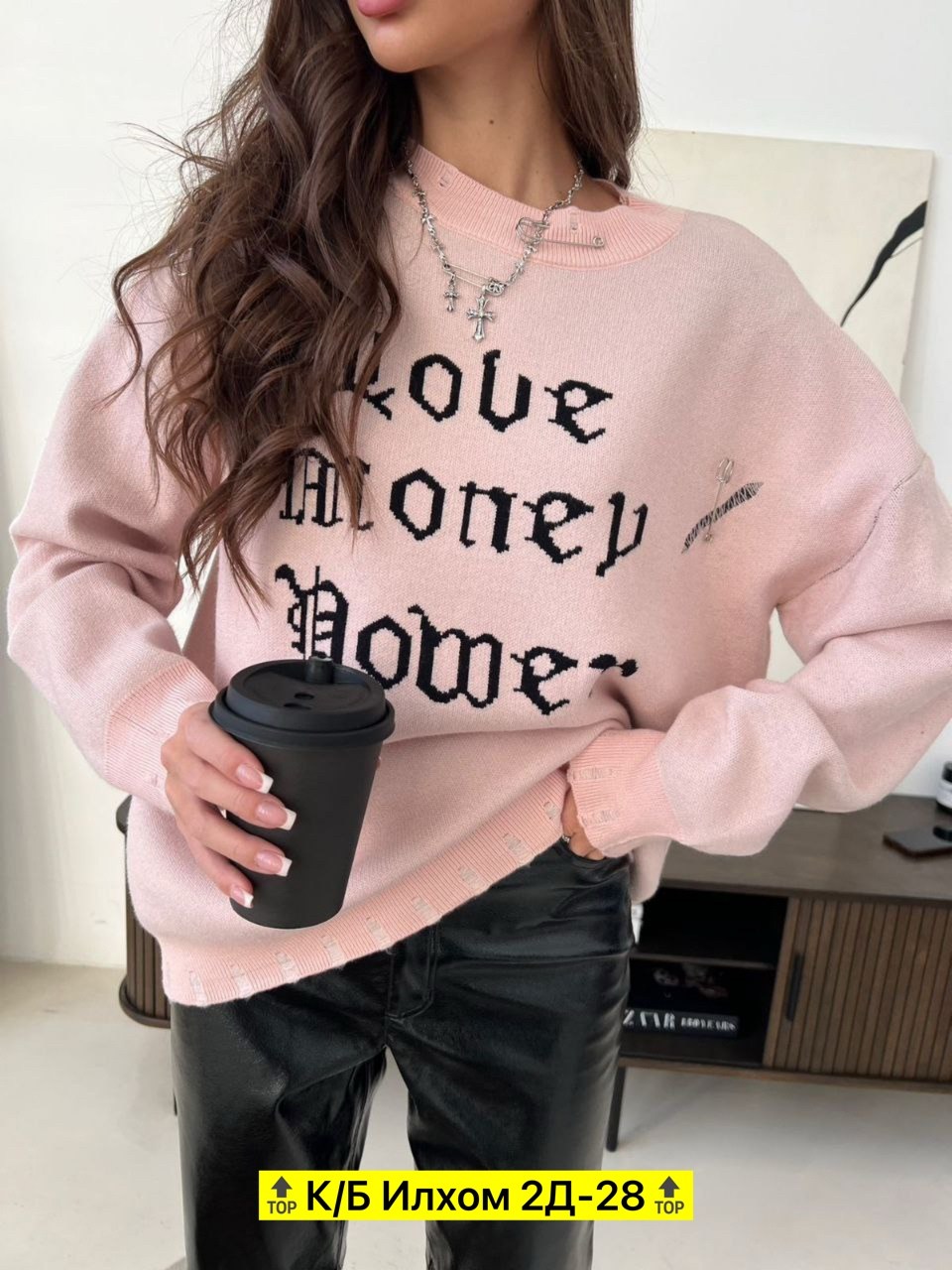 женские кофты,свитшот женская,женский свитер,женские одежда