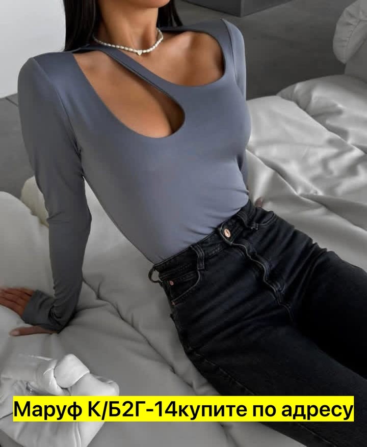 женские кофты,кофта кардиган,базовый лонгслив,кофта с вырезом,женская кофта с вырезом