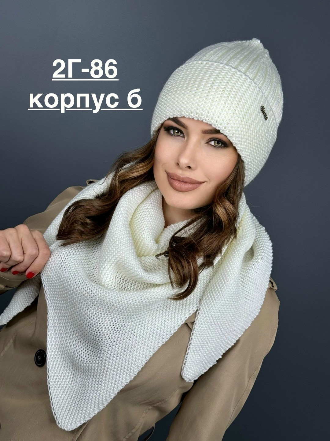 вязаный комплект шапка и шарф,комплект шапка и косынка,комплект шапка платок,женский вязаный комплект,комплект шапки