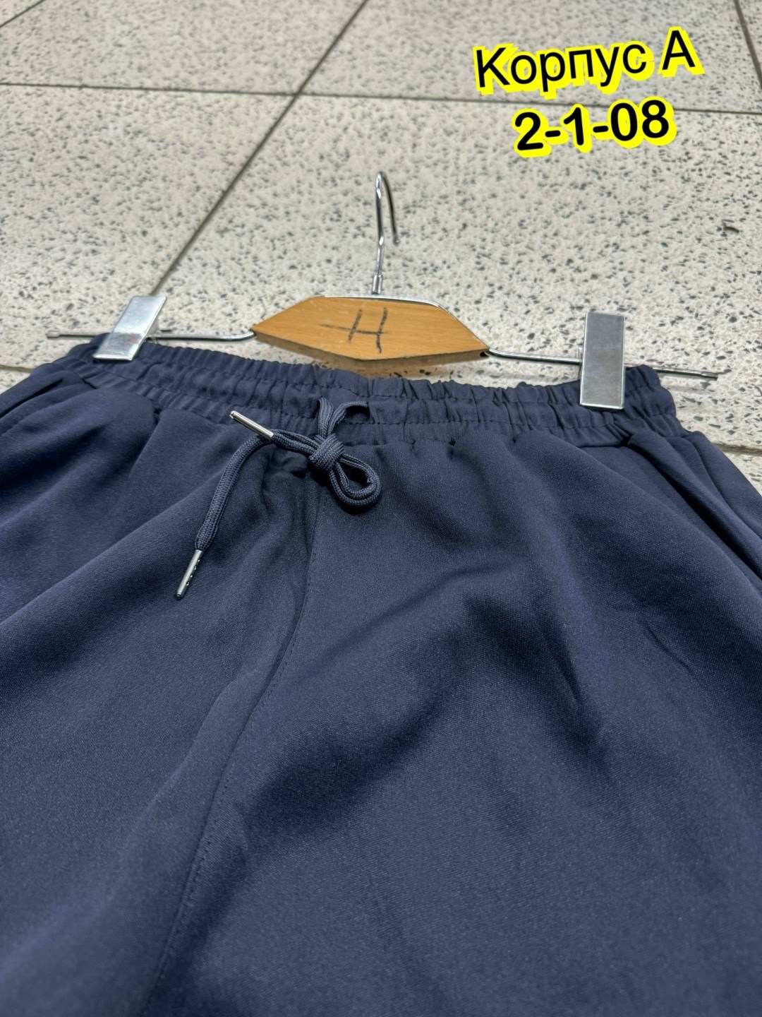 спортивные штаны мужские для высоких,штаны мужские,мужские брюки,мужские спортивные брюки,штаны мужские спортивные