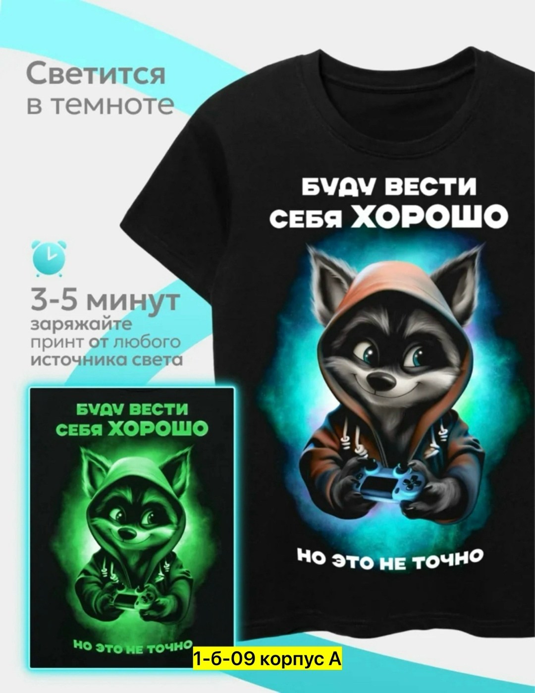 футболки для мальчика,футболки детские,стильная футболка,футболки детская с принтом,футболка