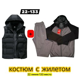Костюм