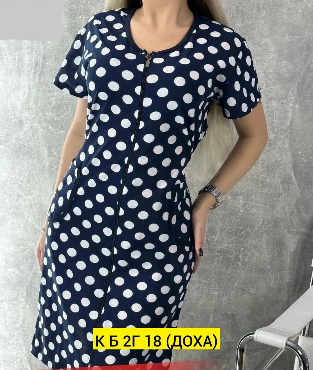 халат женский,халат женский трикотаж,халат трикотажный,халат домашний женские,халат женский на молнии