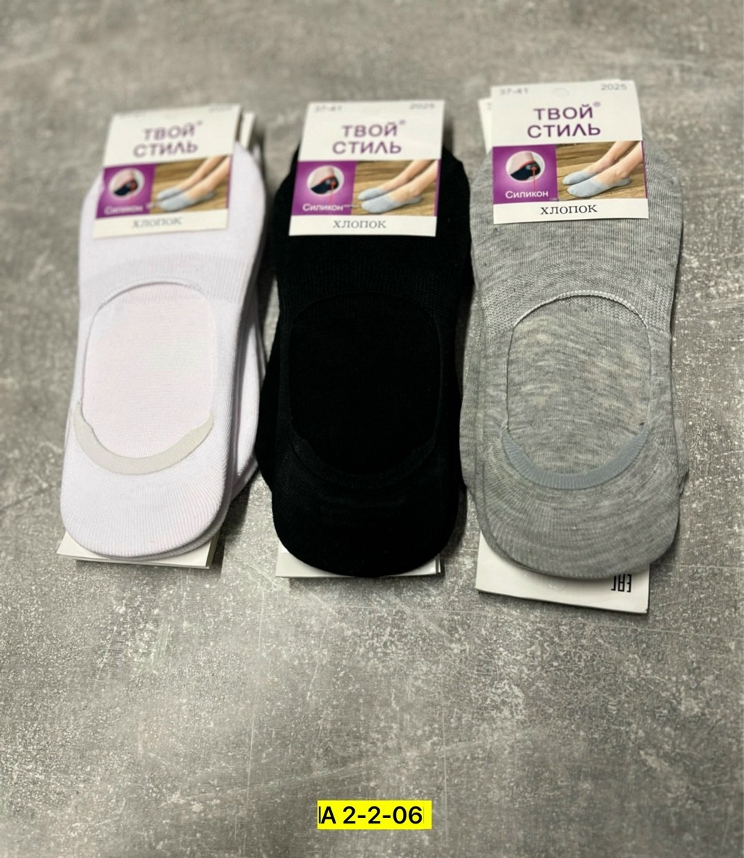носки женские,носки следки женские,носки следки,женские следки,носки мужские
