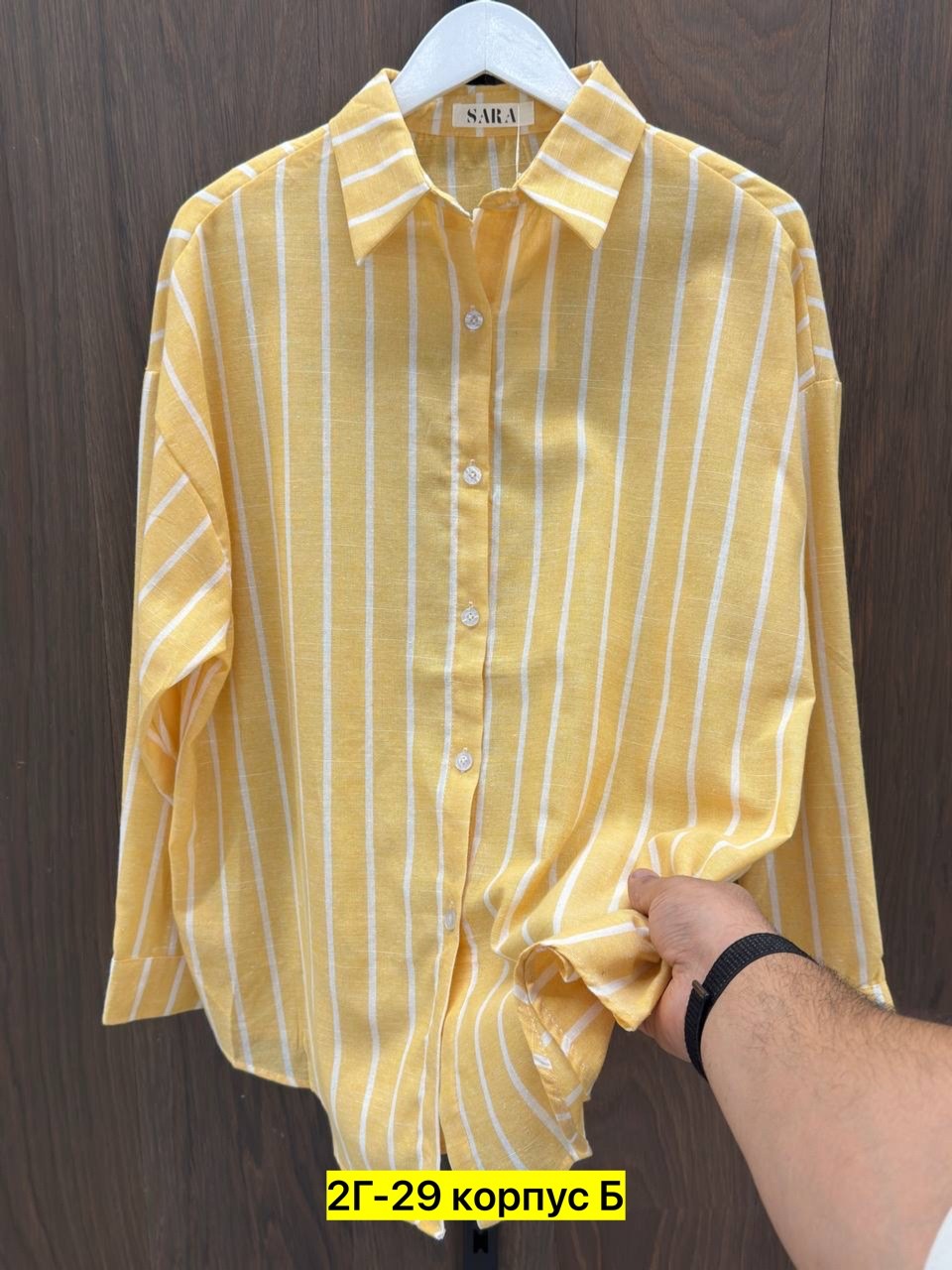 повседневная рубашка,рубашка в полоску,рубашка мужская в полоску,рубашки хлопок,рубашка