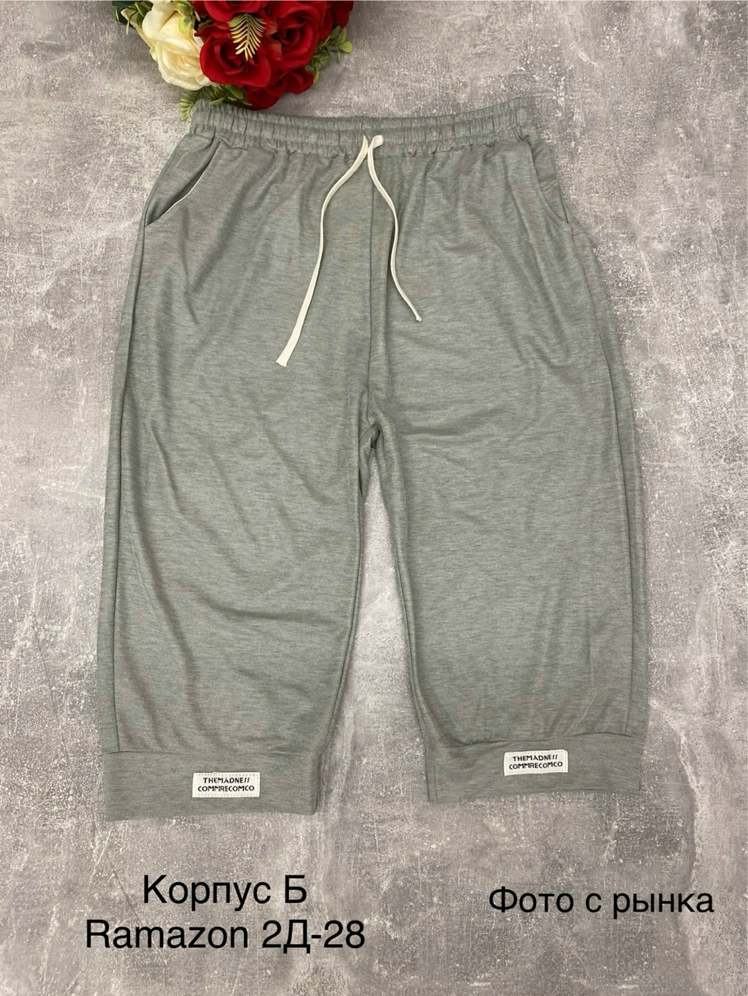 шорты бриджи,шорты мужские,спортивные мужские шорты,шорты для мужчин,штаны шорты