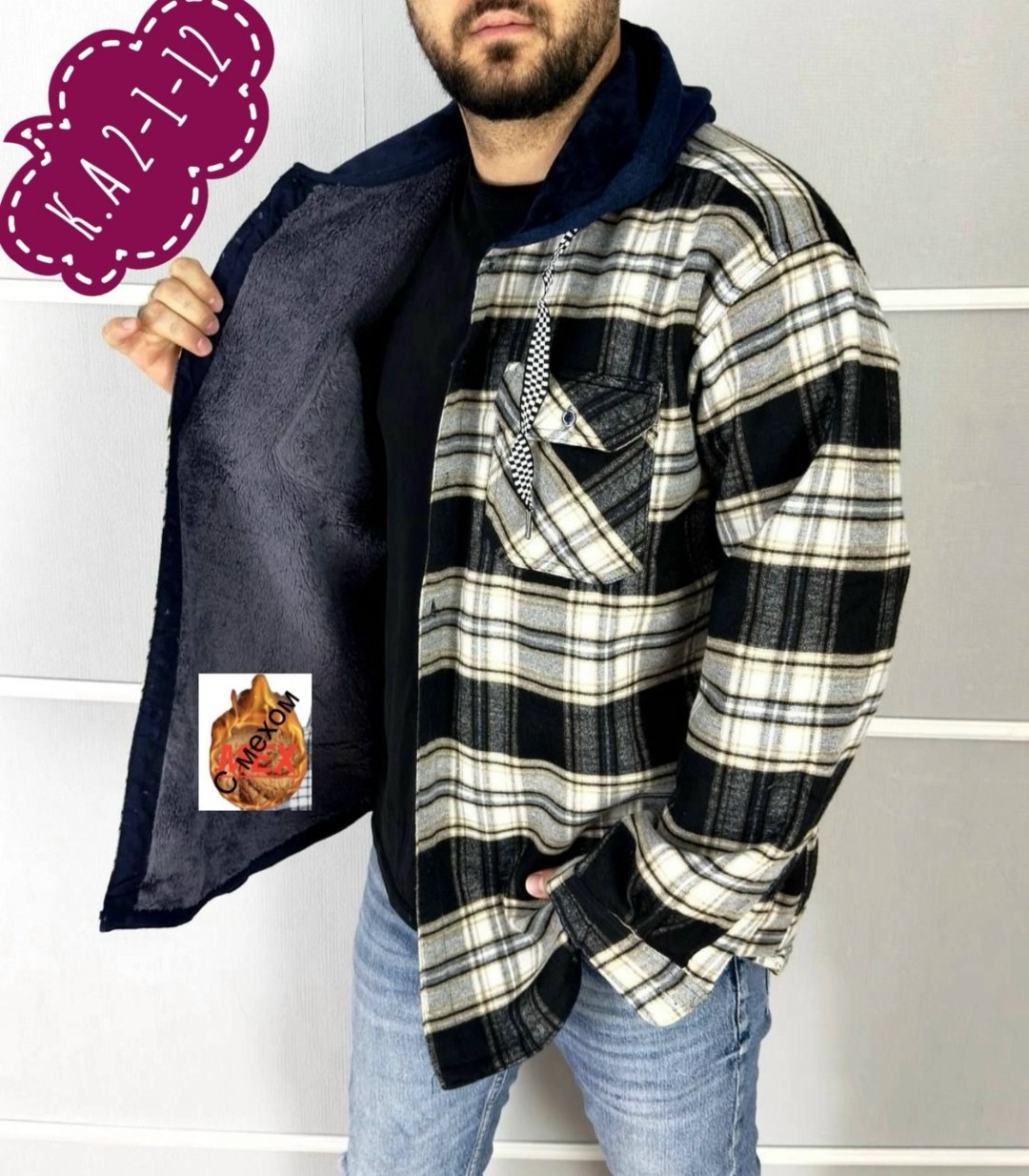 мужская мода,рубашка на меху,теплая рубашка,утепленная рубашка,рубашка с капюшоном