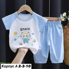 Костюм