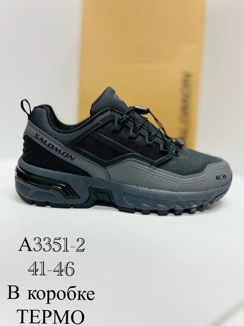 кроссовки salomon,кроссовки мужские salomon,кроссовки,саломон кроссовки,повседневные кроссовки