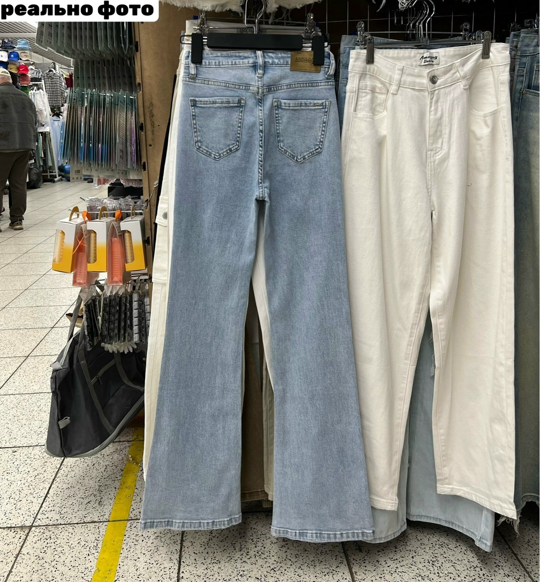 женские джинсы,джинсы клеш с высокой посадкой,джинсы женские клеш,клёш от колена джинсы,джинсы женские с высокой посадкой клеш