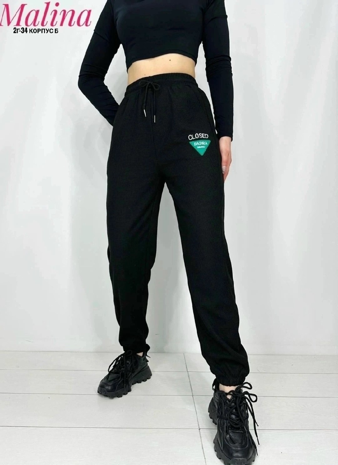 спортивные штаны,брюки спортивные женская,женские штаны,штаны спортивные женские,брюки штаны