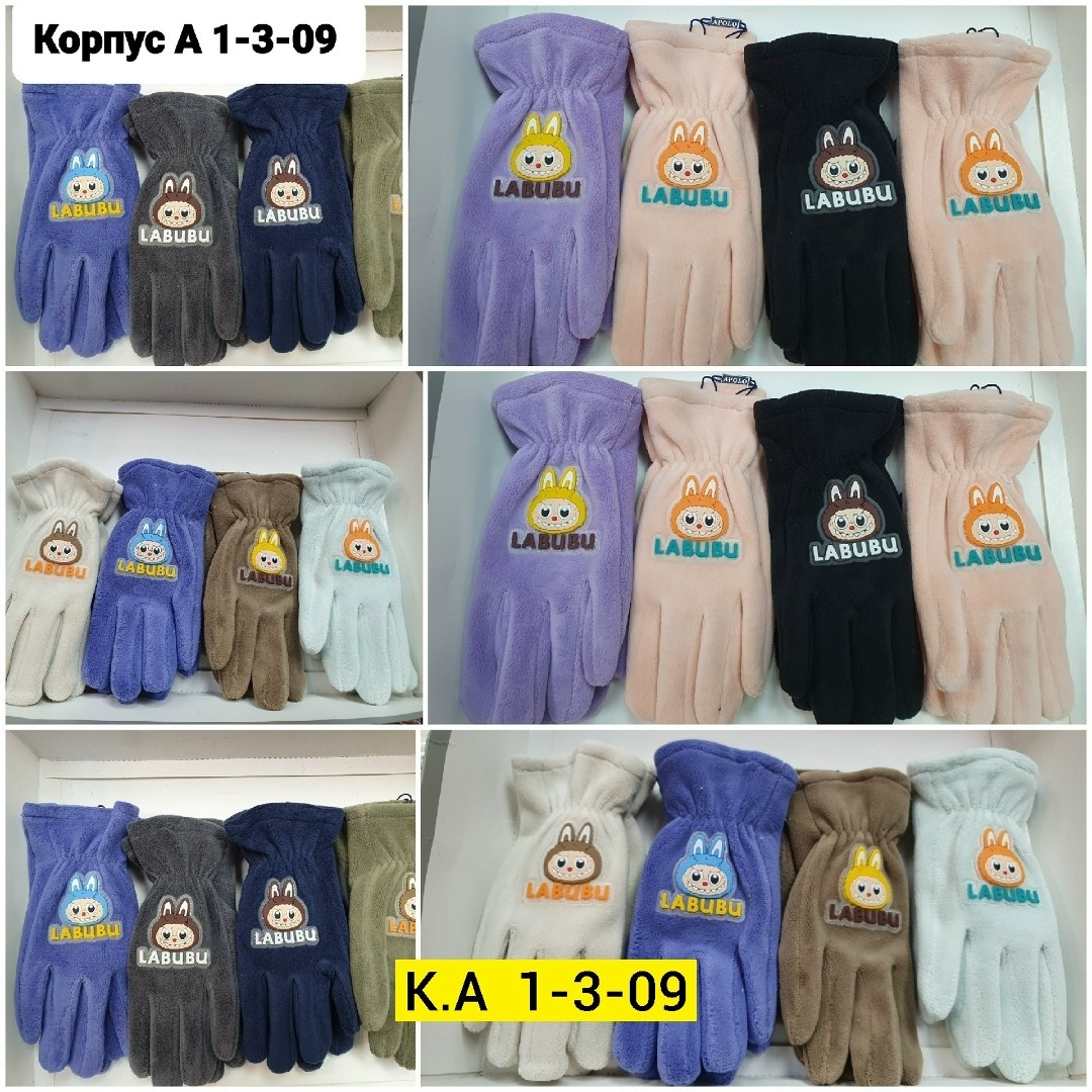 перчатки детские,перчатки для детей,детские перчатки и варежки ,перчатки одинарные детские,перчатка