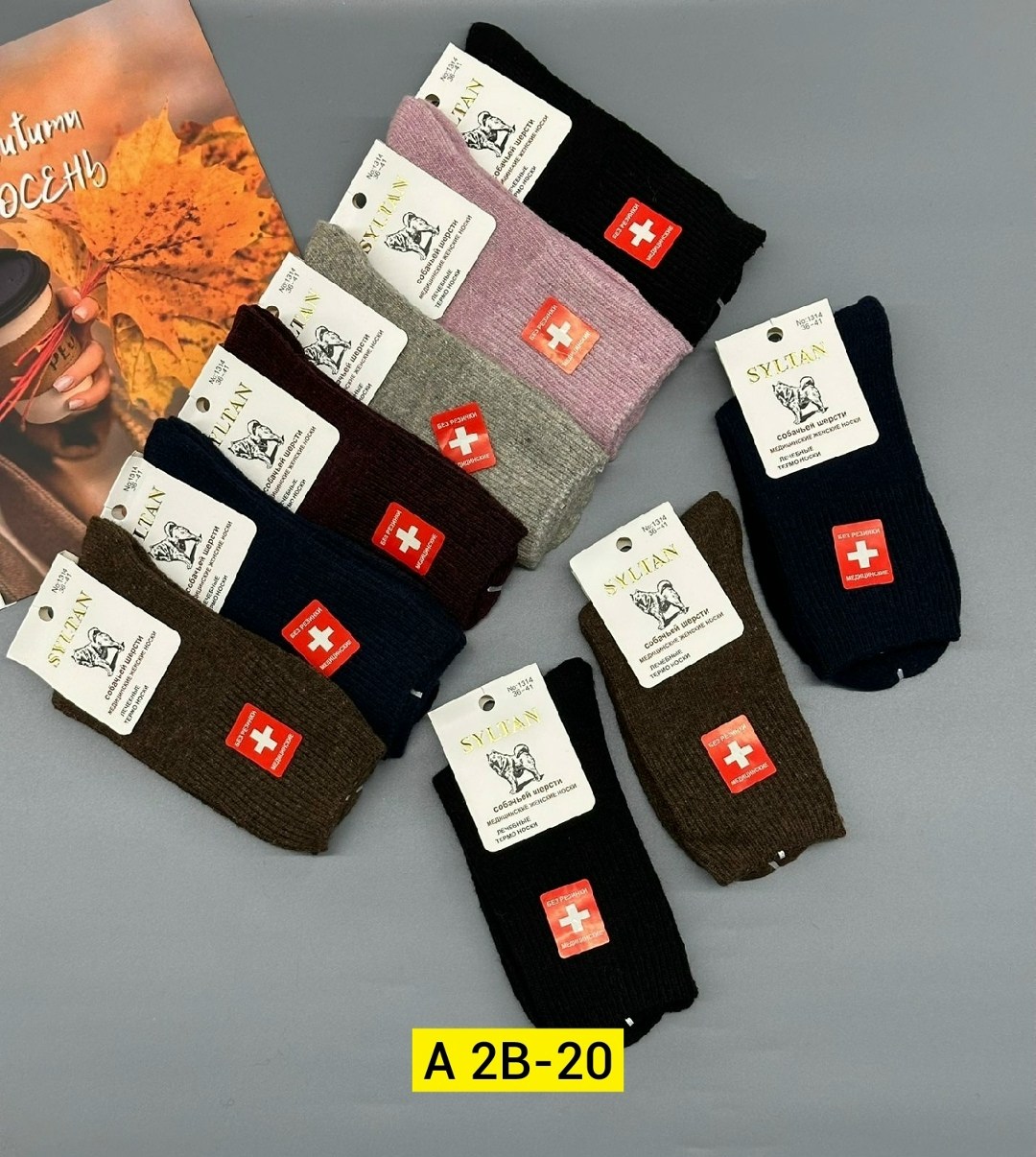 носки мужские,женские термо носки,термо носки,носки женские,носки женские мужские