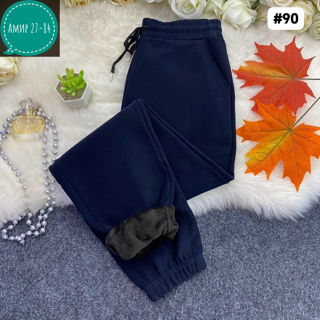 штаны с начесом,женский брюки,штаны на флисе,спортивные женские брюки,брюки трикотаж