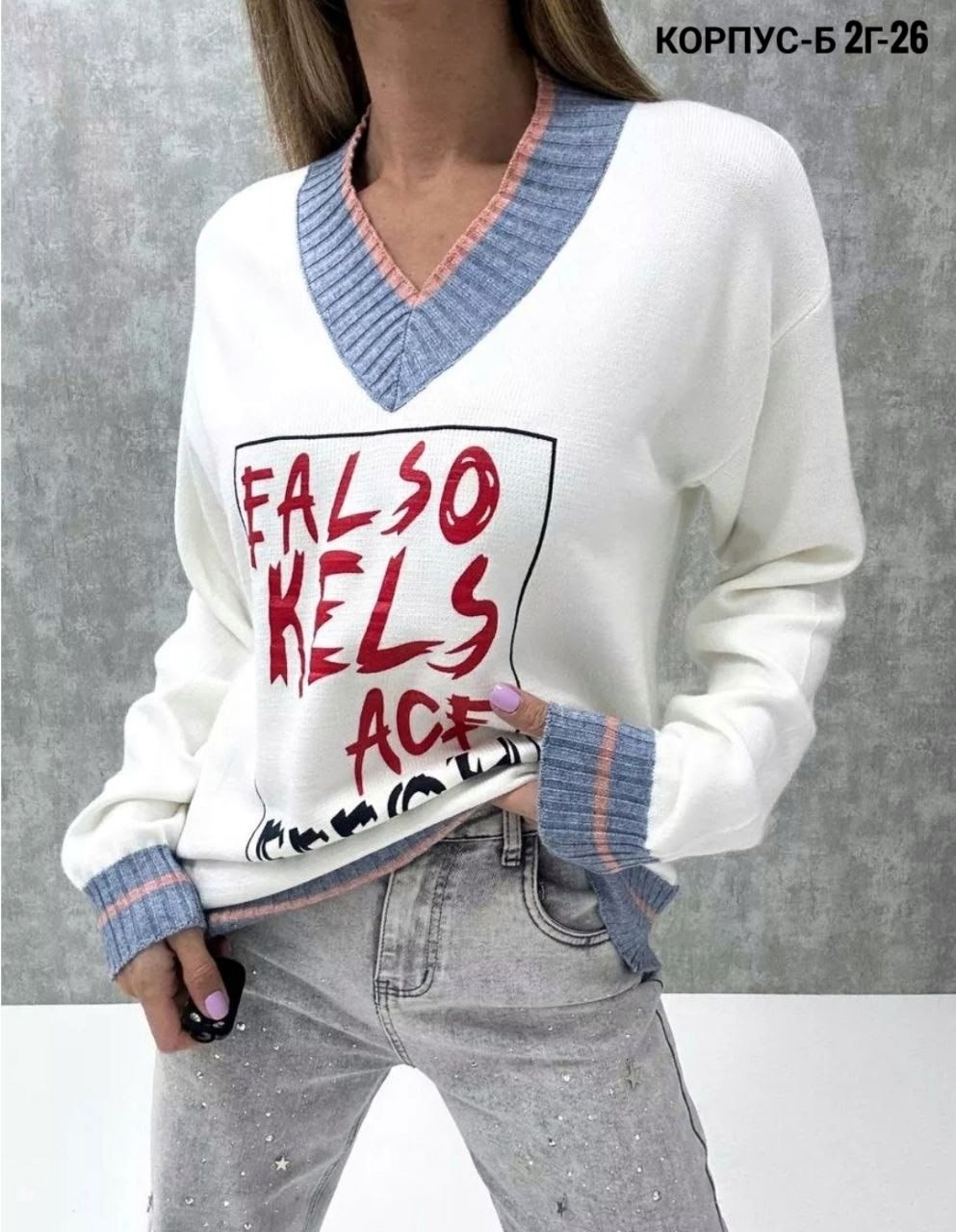 джемпер свободный,женская кофта,свитера женские,свитер кофта,джемпер