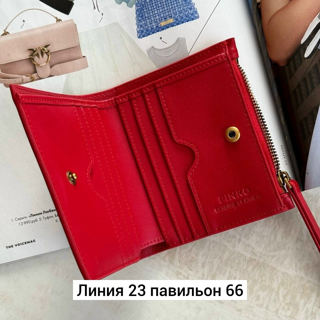 кошелек pinko,кошелек pinko черный,кошелек пинко женский,кошелек pinko женский,женские кошельки