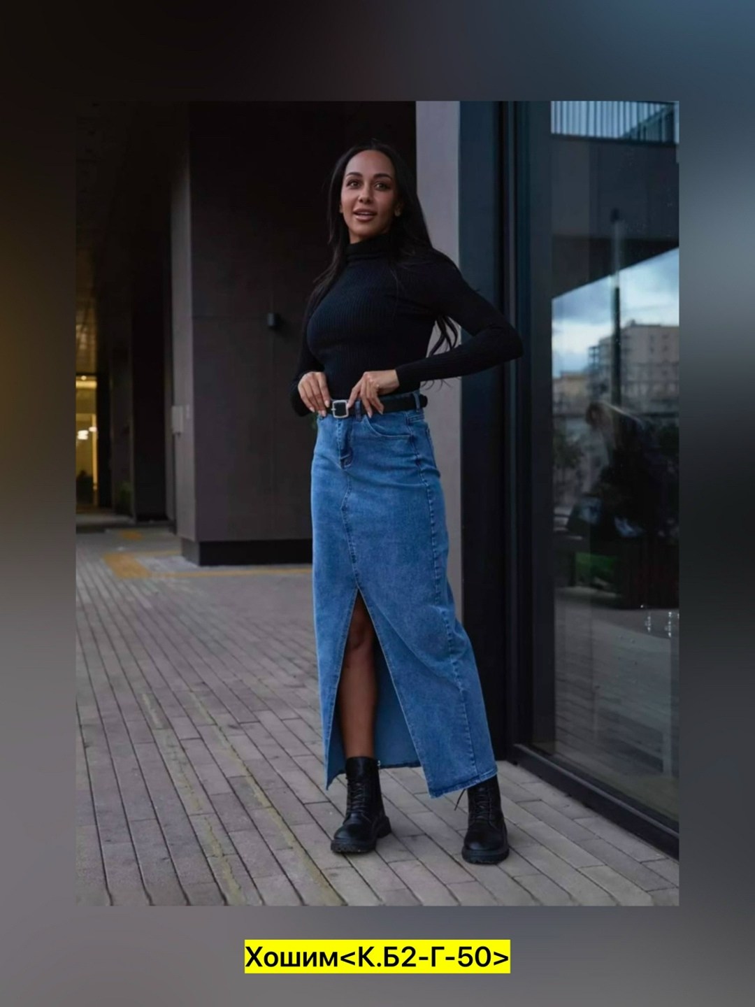 юбка джинсовая,юбка джинс,юбка джинсовая макси с разрезом спереди,юбка джинсовая макси с разрезом,джинсовая длинная юбка