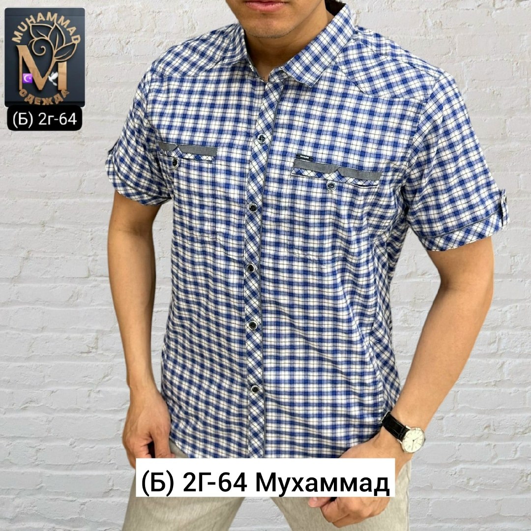 рубашка мужская,рубашка,мужская рубашка с коротким рукавом,рубашка мужская рубашки мужские,рубашка для мужчин