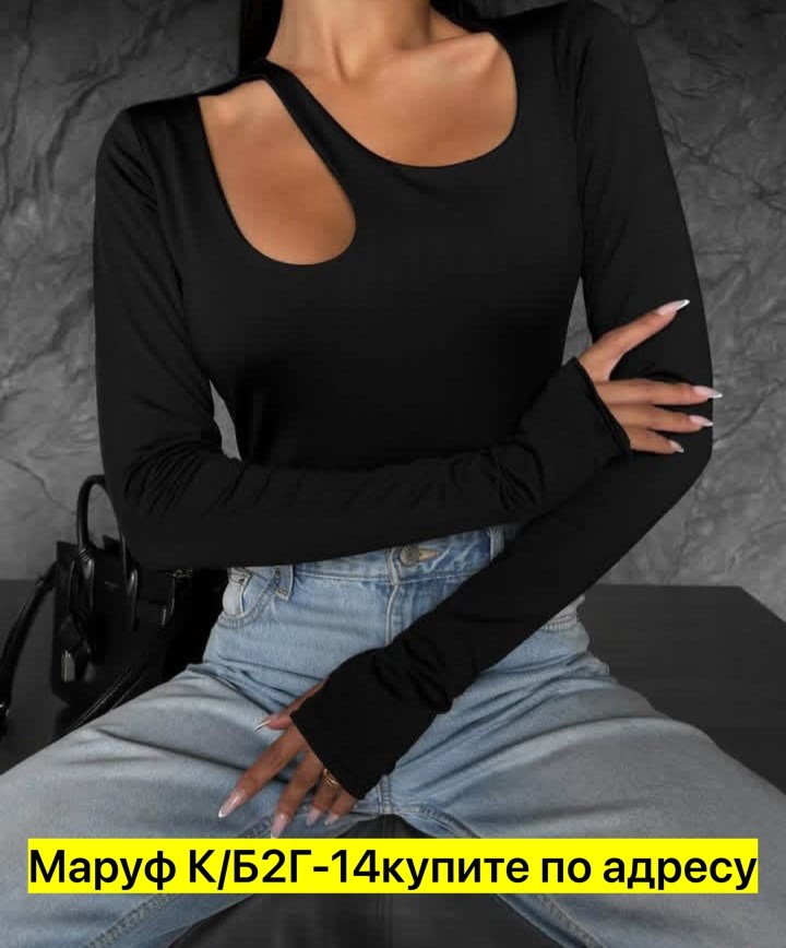 женские кофты,кофта кардиган,базовый лонгслив,кофта с вырезом,женская кофта с вырезом