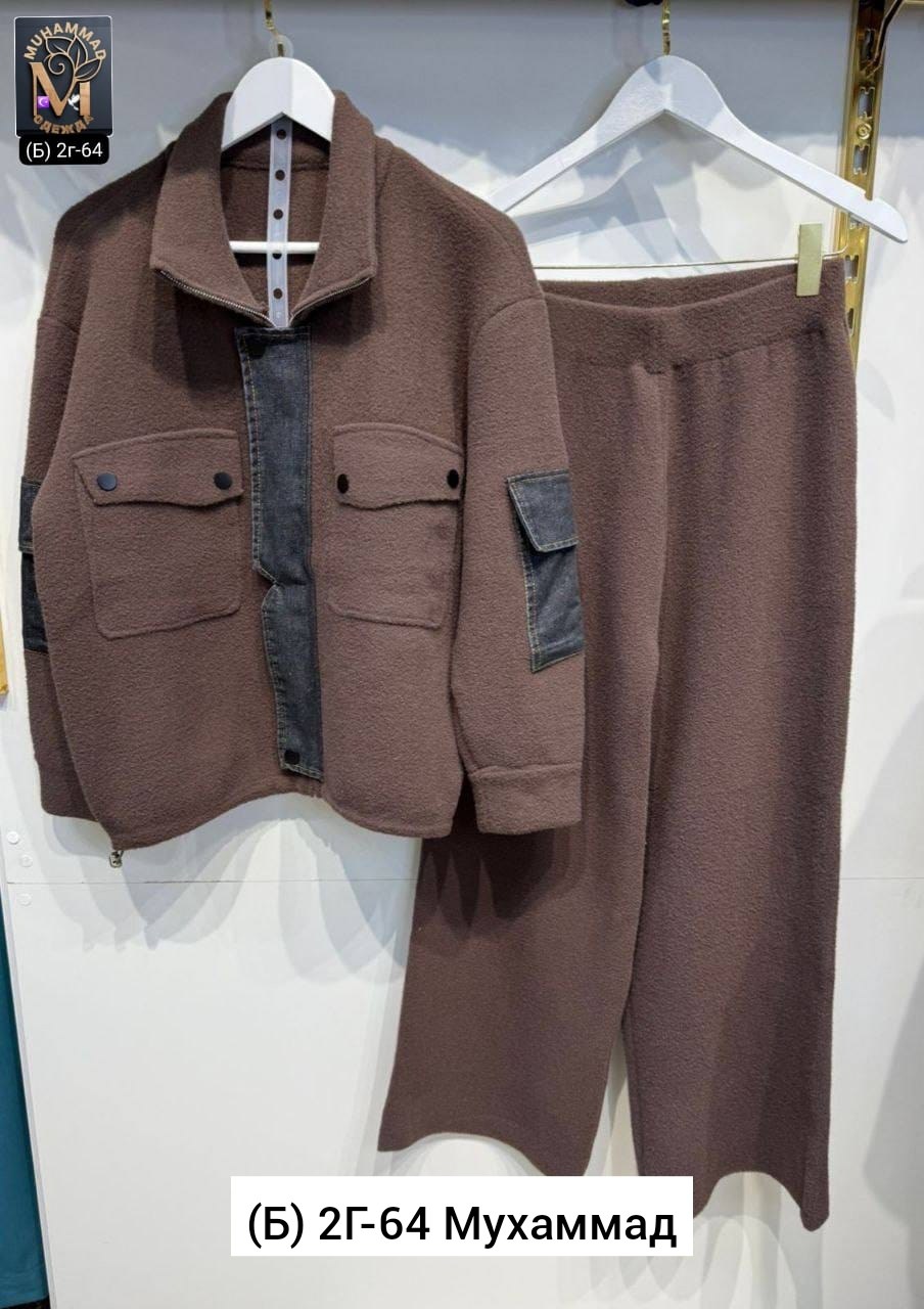 трикотажные костюмы,женский костюм на флисе,теплый костюм,костюмы женские,костюмы двойки