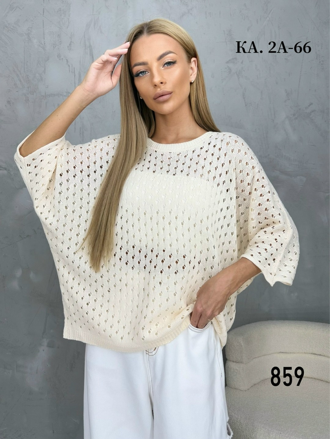 вязаная кофта,кофта женская,стильная кофта,кофта женский вязаный,свитер кофта