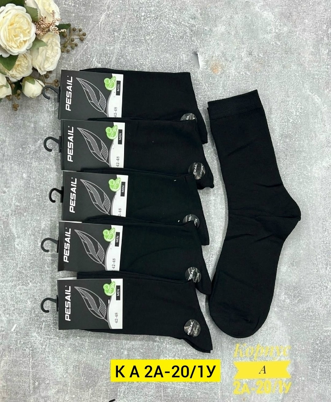 носки мужские,носки мужские 10 пар,носки мужские 12 пар,носки женские и мужские,мужские носки классические