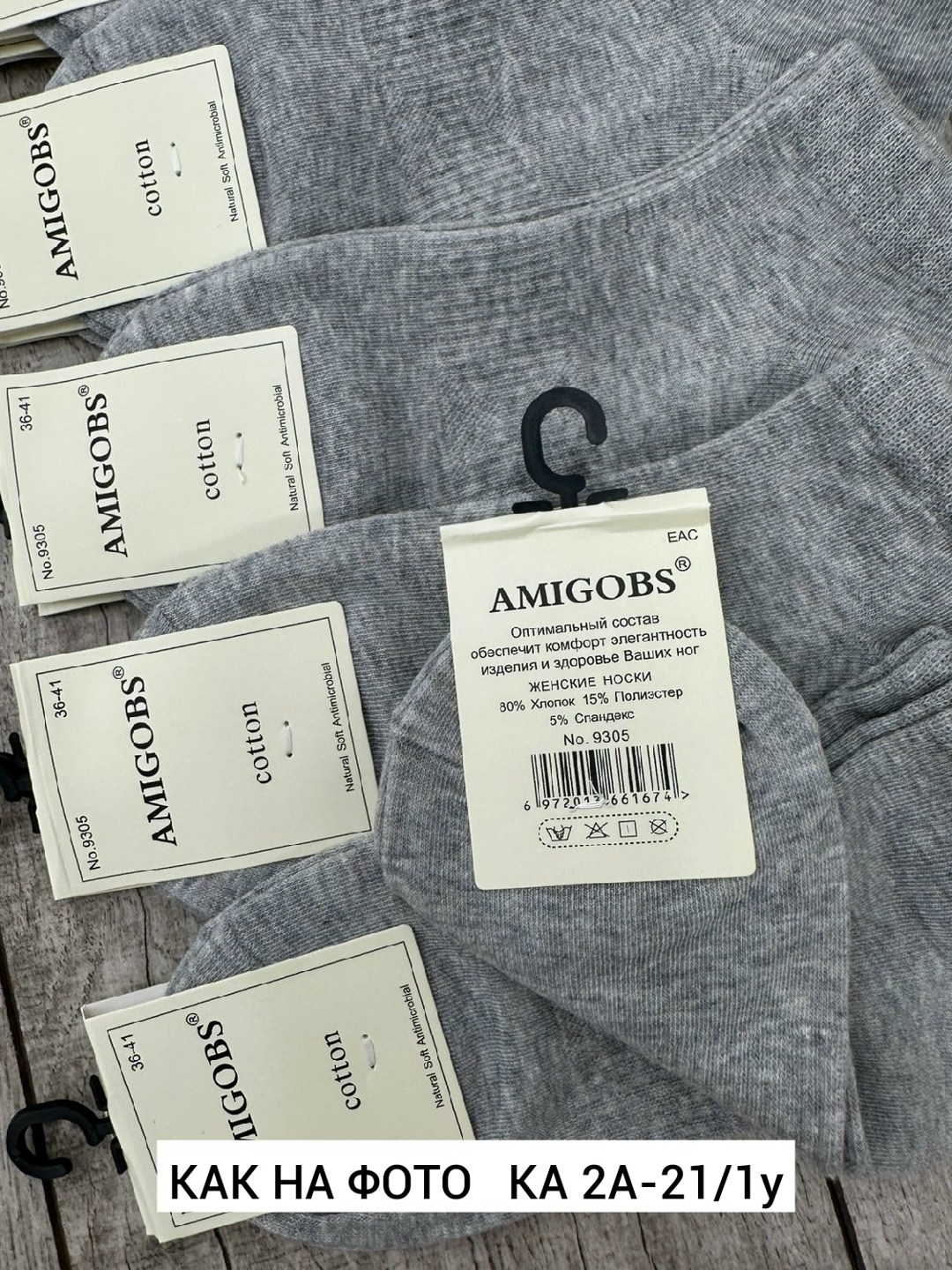 носки женские,носки комплект,мужские носки,носки короткие женские,носки женские мужские
