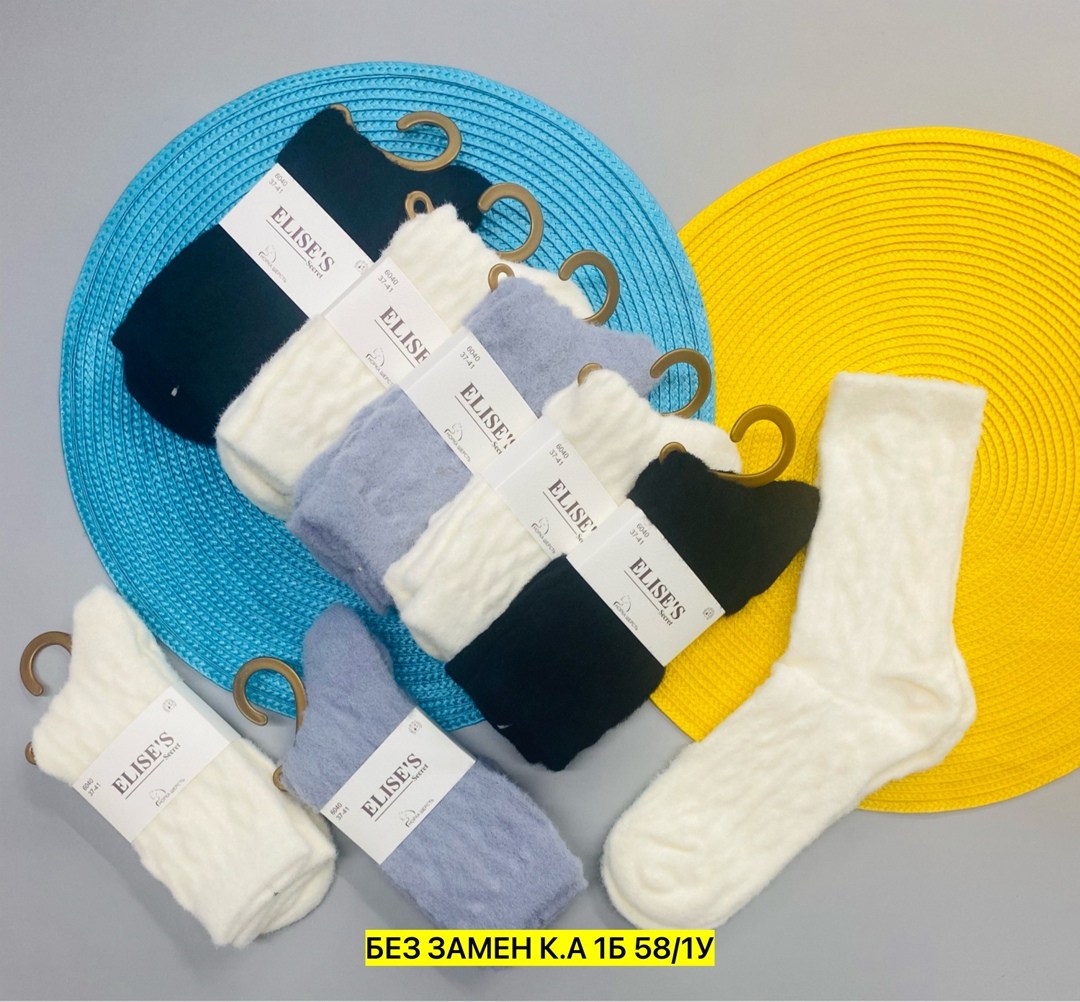 носки женские,носки женские теплые,носки тёплые,носки женские 10 пар,носки хлопковые женские