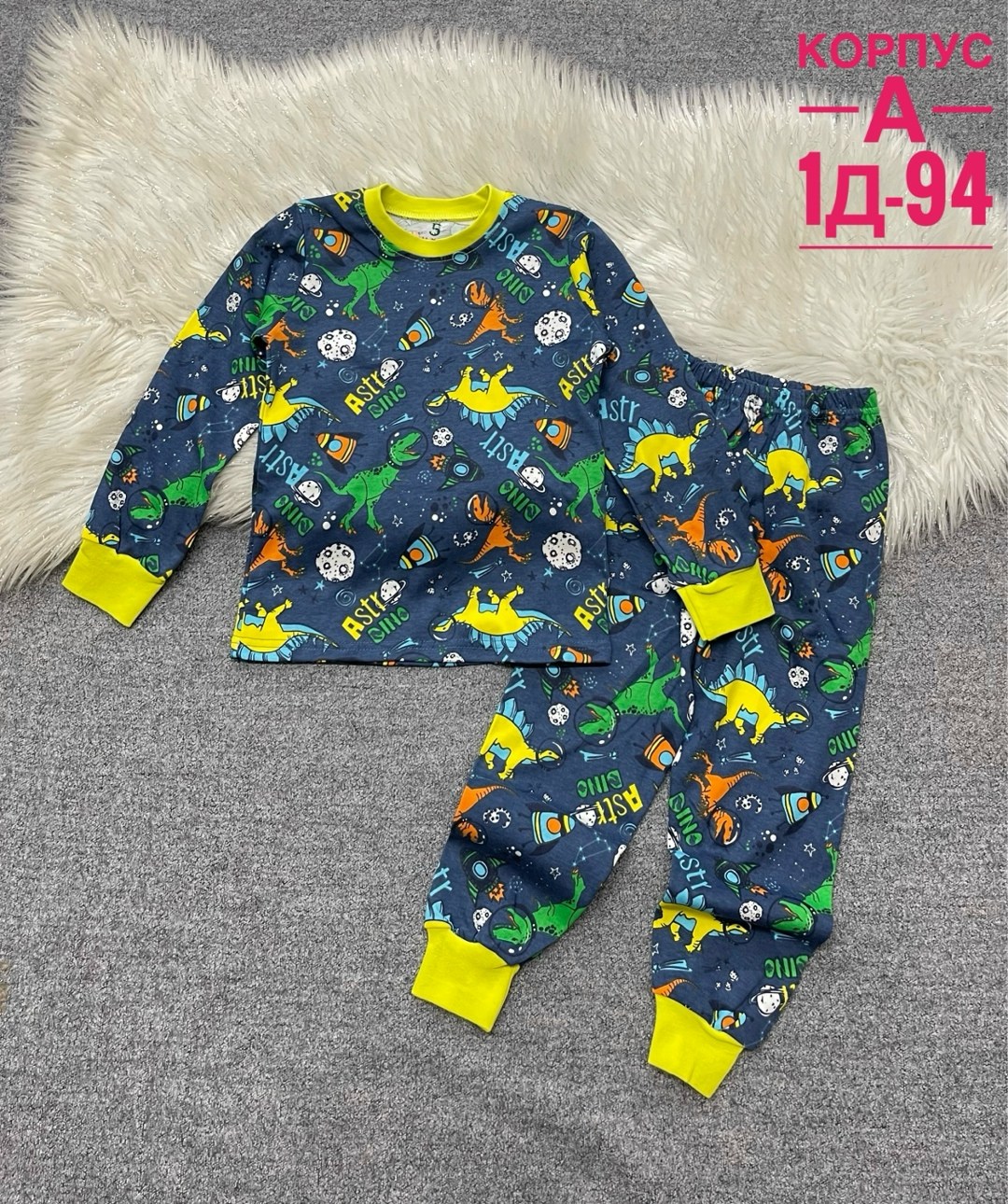 пижама для мальчика,пижама детская,теплая пижама для мальчика,пижама теплая,пижама для девочек