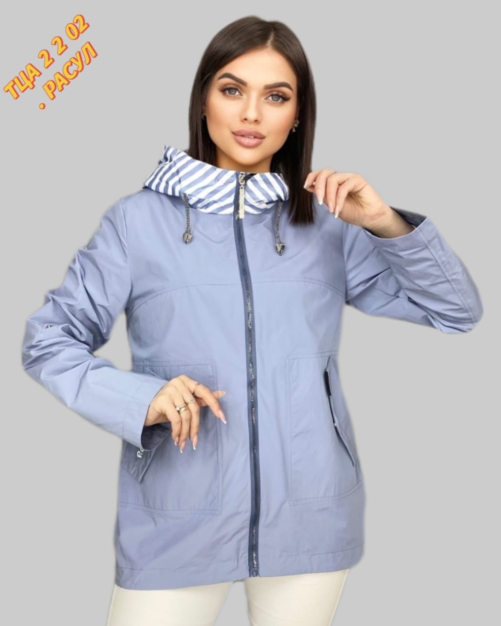 куртка женская,куртка демисезонная,куртка,куртка женская белая,женская демисезонная куртка