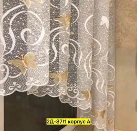 Одежда