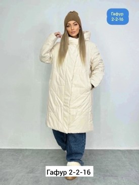 Верхняя одежда